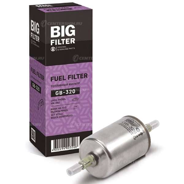 Фильтр BIG filter топл. GB-320 LADA 1.6